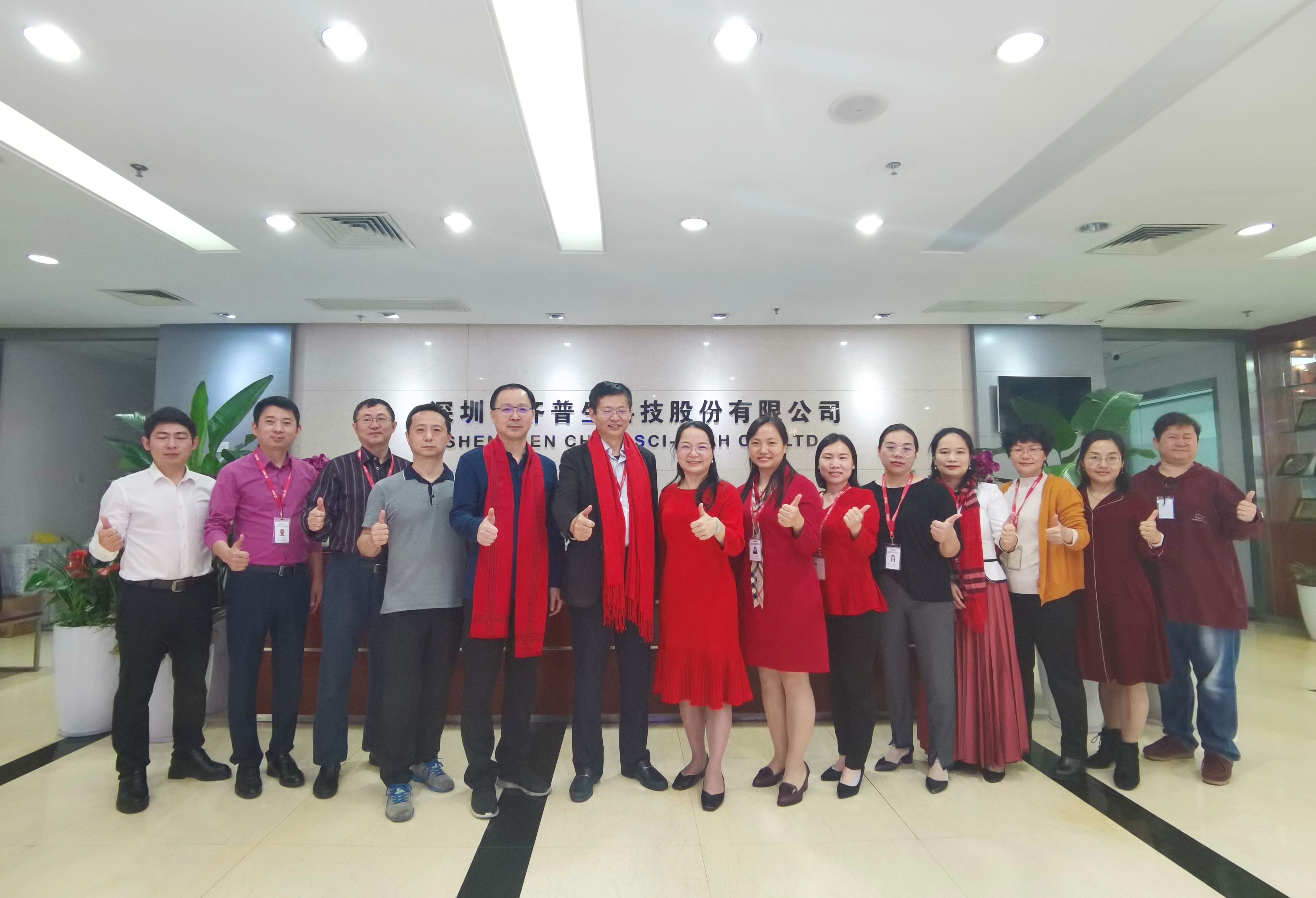 新年新氣象齊普生2021年開(kāi)工大吉！.jpg